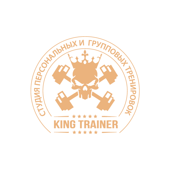King Trainer